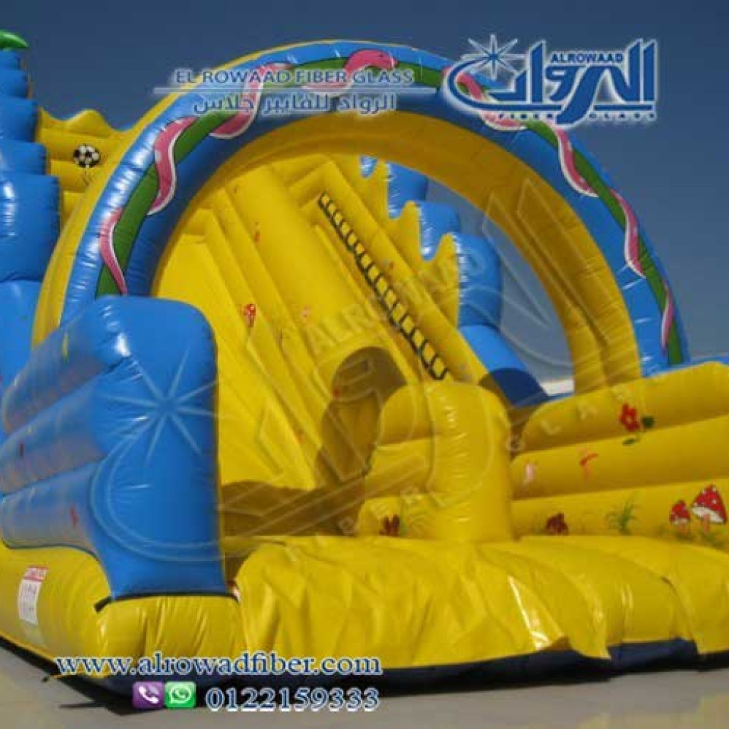 العاب نفخ فيبر جلاس (1)