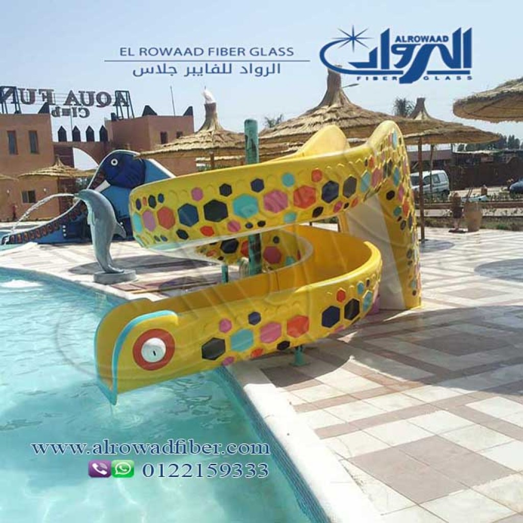 زحاليق شكل ثعبان فيبر جلاس (10)