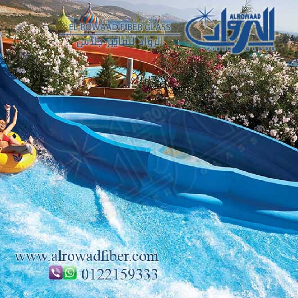 اكوابارك GRAZY RIVER (3)