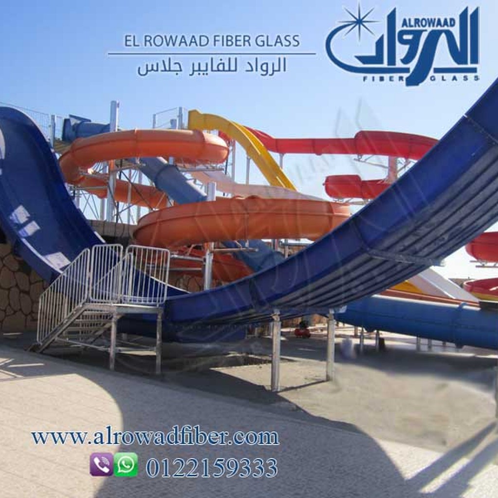 اكوابارك hill slide (1)