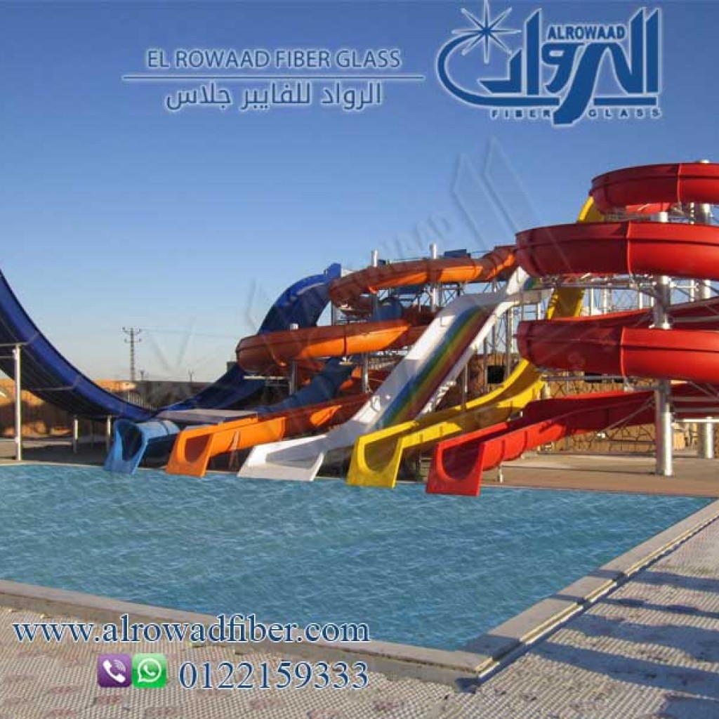 اكوابارك hill slide (2)