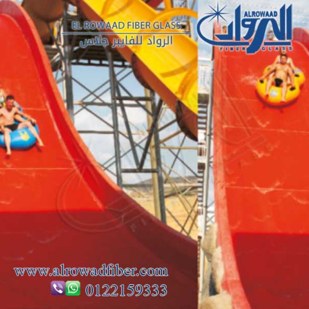 اكوابارك hill slide (4)