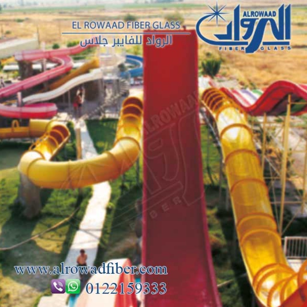 اكوابارك hill slide (5)